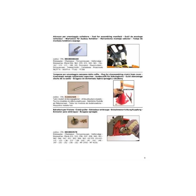 ORIGINAL EMAK BUFFER 4160324AR