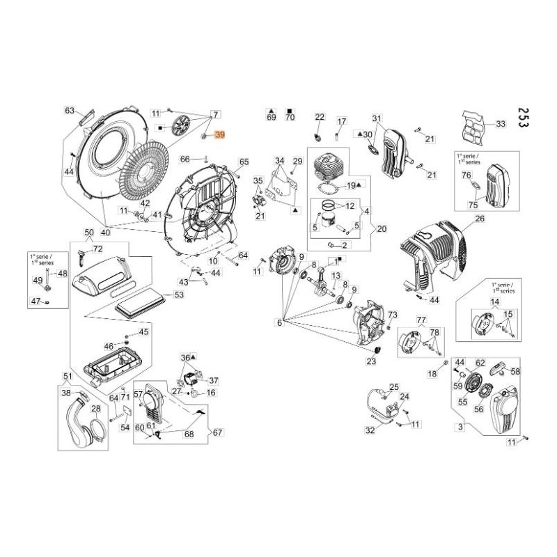 ENTRETOISE ORIGINALE EMAK CFI2118200